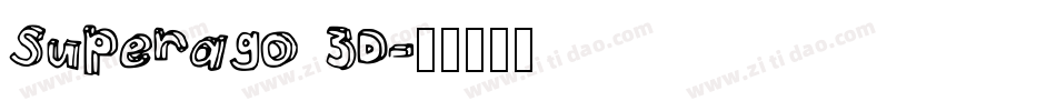 Superago 3D字体转换